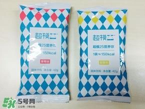 超模25好喝吗？超模25饮料怎么样？