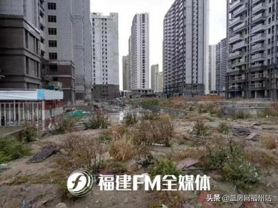 ​福州烂尾楼有多少（多楼盘曝停工烂尾）