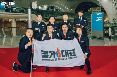 ​JTBC推新综《COOK家代表》 首播定于本月17日