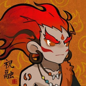 ​官方放出的《大鱼海棠》Q版人物头像第一弹