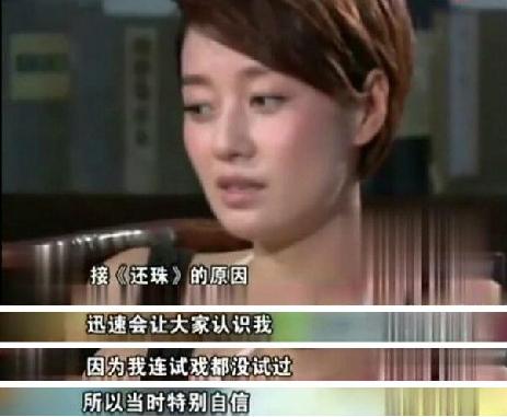 马伊琍文章为什么要离婚（文章出轨五年后）(6)