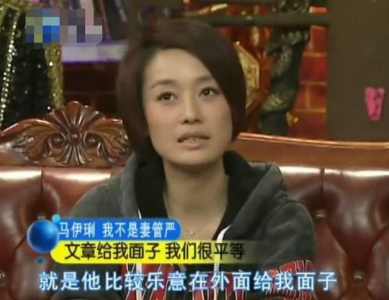 马伊琍文章为什么要离婚（文章出轨五年后）(24)