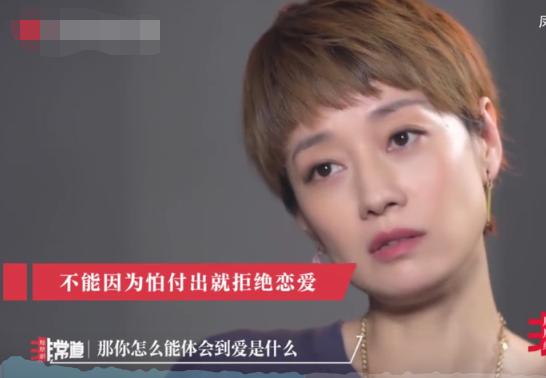 马伊琍文章为什么要离婚（文章出轨五年后）(50)