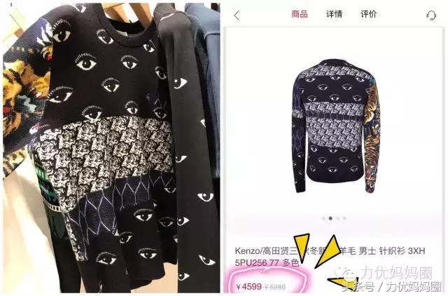 北京八达岭奥特莱斯购物攻略（带你扫荡这个最值得逛的奥特莱斯）(36)