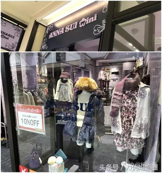 北京八达岭奥特莱斯购物攻略（带你扫荡这个最值得逛的奥特莱斯）(19)