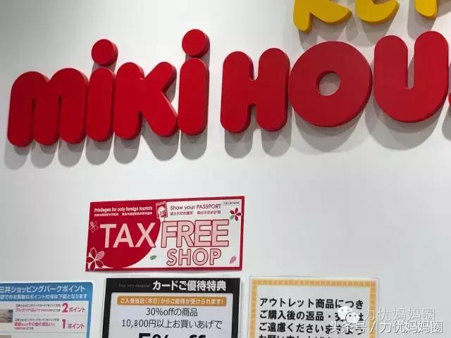 北京八达岭奥特莱斯购物攻略（带你扫荡这个最值得逛的奥特莱斯）(14)