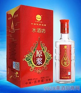 ​嘉鑫集团原浆10(茅台集团原浆65)