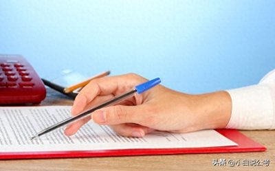 ​三支一扶工资“大曝光”！