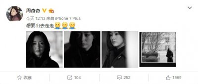 ​还记得《琅琊榜》的宫羽姑娘吗？近期微博照片曝光被赞“女神”！