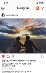 ​super junior李赫宰晒与李东海合照 庆祝“赫海”七周年