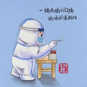 ​抗疫大白的高清萌图