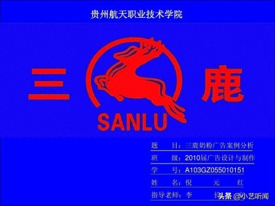 ​揭露“三鹿奶粉”当年对孩子造成的伤害！现在有没有改名的三鹿？