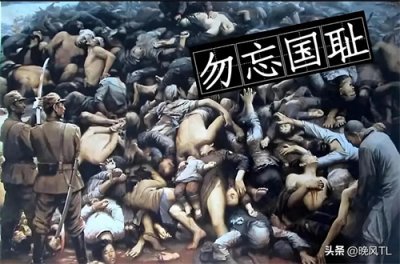 ​南京大屠杀12月13日纪念日。