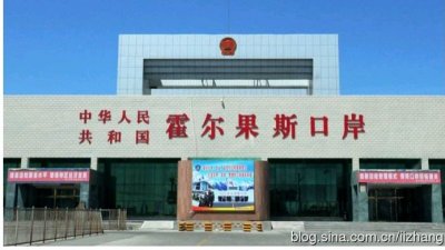 ​你不知道的伊犁