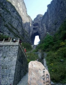 ​张家界的三下锅，看完还不来尝尝，风景美，美食更美