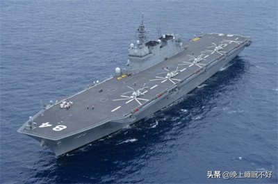 ​日本海上自卫队“加贺”号直升机驱逐舰