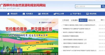 ​柳州轻轨路线图调整：4号线改走柳江、柳南、柳北，并新增5号线