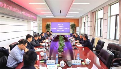 ​中水北方公司与土默特左旗政府签订战略合作协议