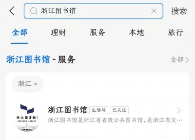 ​亲测有效的免费访问知网的方法