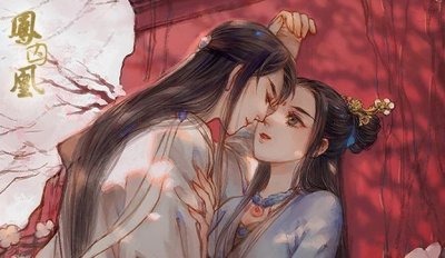 ​漫推 | 女子飞机失事竟意外变成了南朝宋的山阴公主