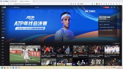 ​ATP年终总决赛再掀热潮，优酷体育精彩呈现网坛顶尖对决