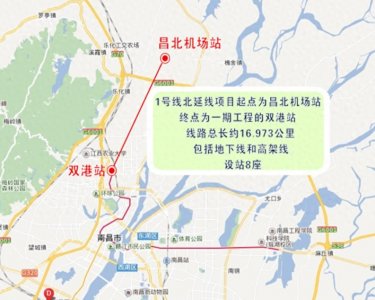 ​重磅！南昌地铁1号线北延工程规划许可证公布