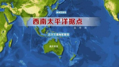 ​让中国租借港口99年，澳大利亚达尔文港如今怎么样了？