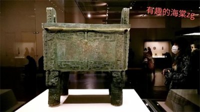 ​国之重器～国家博物馆镇馆之宝～800公斤后母戊鼎