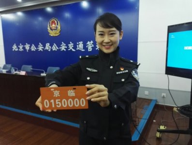 ​领取电动车临时标识的市民注意了！需用北京交警APP申报或预约