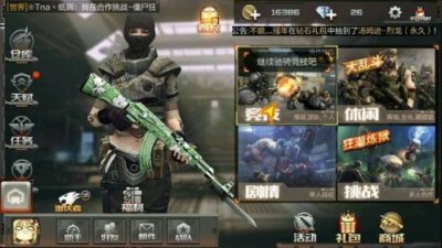 ​cf手游刷幻影技巧方法详解 刷幻影方法步骤