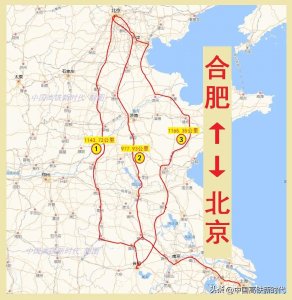 ​合肥至北京，高铁三通道，经过聊城、济南和潍坊,最快3小时36分！