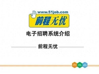 ​求职，这8个靠谱求职平台可以尝试！