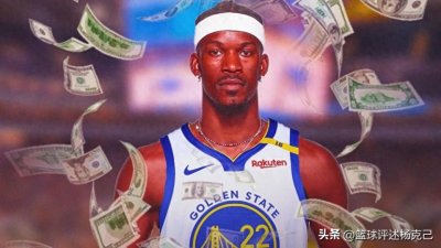 ​交易评级：勇士1.2亿续约巴特勒血亏，库里空欢喜，热火捡便宜！