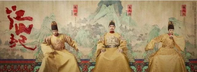 胡军版朱元璋(胡军版朱元璋解说) 胡军 朱元璋 第7张 胡军版朱元璋(胡军版朱元璋解说) 胡军 朱元璋 第7张