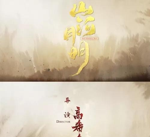 胡军版朱元璋(胡军版朱元璋解说) 胡军 朱元璋 第4张 胡军版朱元璋(胡军版朱元璋解说) 胡军 朱元璋 第4张