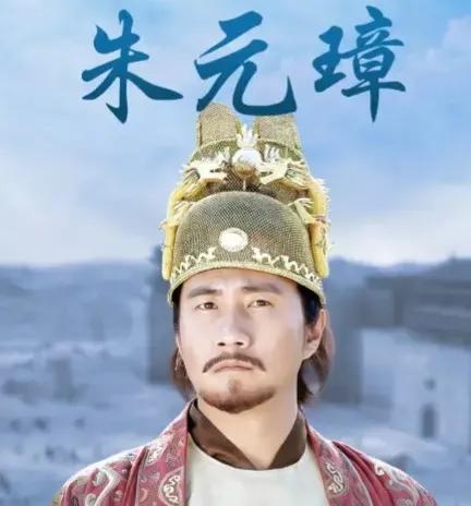 胡军版朱元璋(胡军版朱元璋解说) 胡军 朱元璋 第3张 胡军版朱元璋(胡军版朱元璋解说) 胡军 朱元璋 第3张