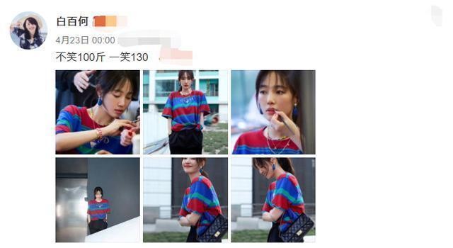 陈羽凡白百合高调复合（陈羽凡录音室玻璃影子疑似白百何）