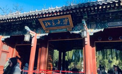 ​盘点国内排名前十的名校，赶紧看看有没有你的母校！