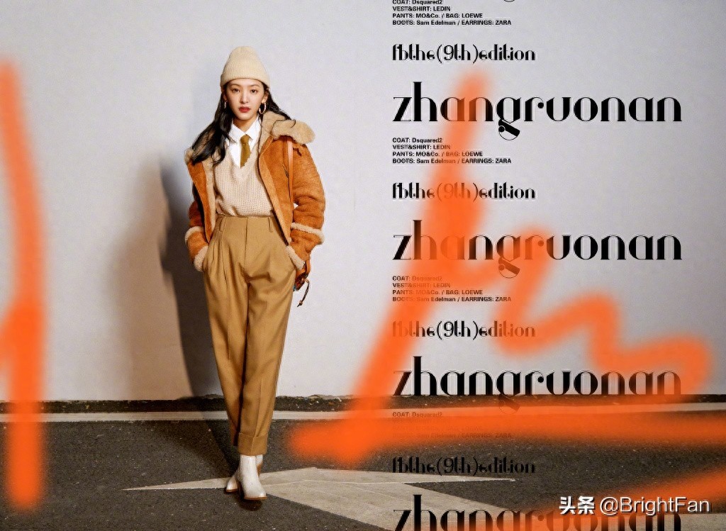 美女明星章若楠甜美学院风唯美写真图片