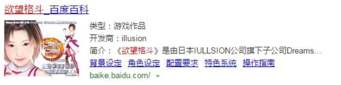 10个适合男生玩的变态游戏 渣男的最爱