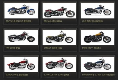 盘点哈雷摩托车在售车型（售价7.8~59.8万、附参数明细）