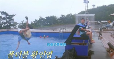 ​蔡秀彬搞笑综艺节目(青春MT第五集真的巨爆笑！)