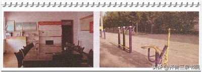 ​实录德州市陵城区各村姓氏字辈（边临镇闫庄村）