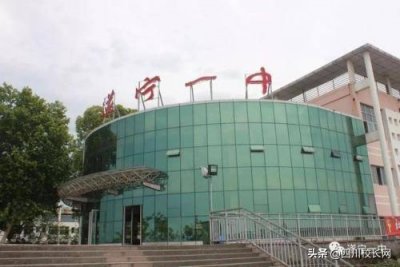 ​四川省遂宁一中