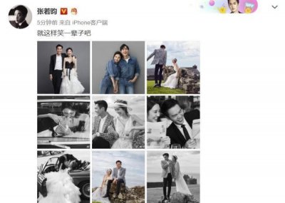 ​张若昀晒婚纱照官宣结婚，用8个字许诺一生，唐艺昕用一个字回应