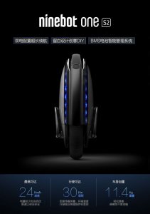 ​酣畅淋漓ninebot S2独轮平衡车体验