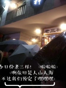 ​老三样来了！！！您有一份美食日常请查收