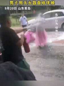 山东伴娘遭灭火器喷哭事件有关部门介入，伴娘朋友愤怒回击