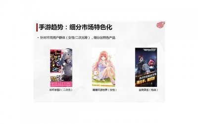 ​和谐爱爱的真谛是什么？