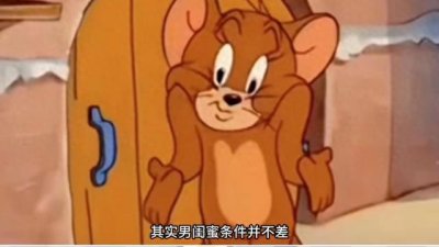 ​愿意给女生当男闺蜜的是什么样的人#